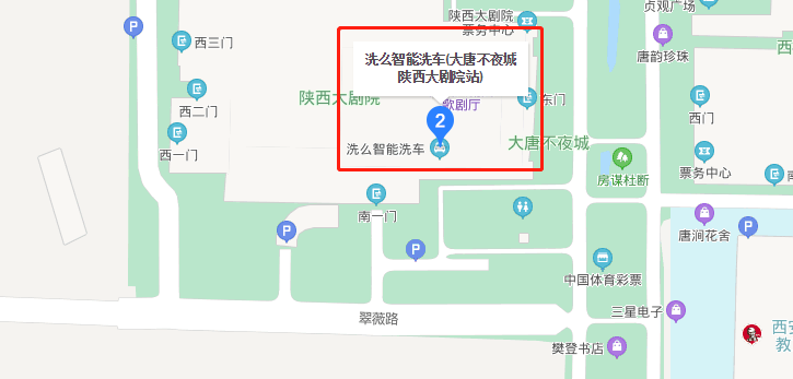 1折体验！藏在不夜城的24小时无人洗车店，3分钟搞定