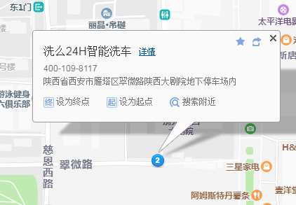 1折体验！藏在不夜城的24小时无人洗车店，3分钟搞定