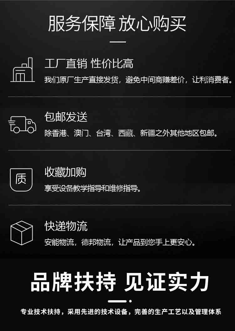 详情页_12.jpg