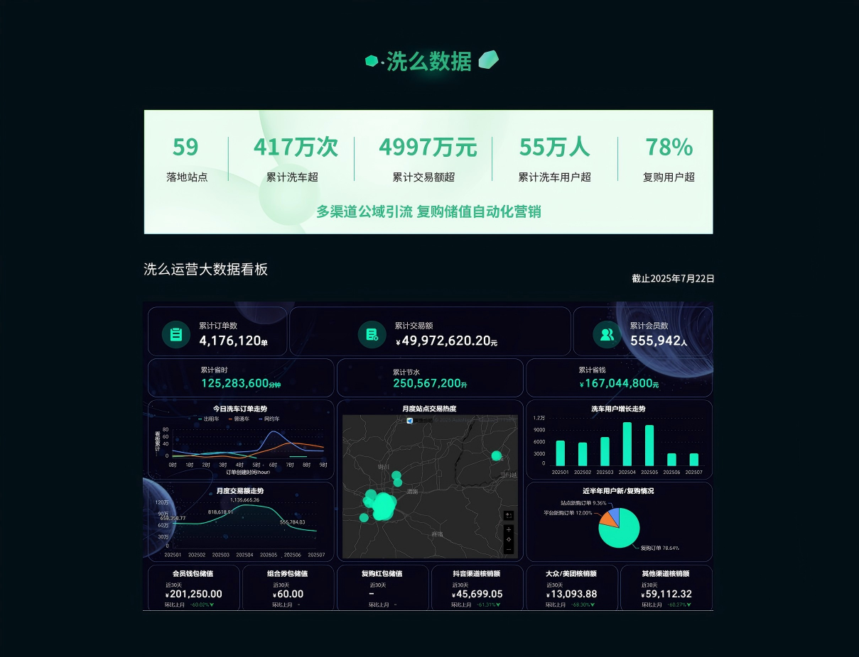 官网PC端(1).png