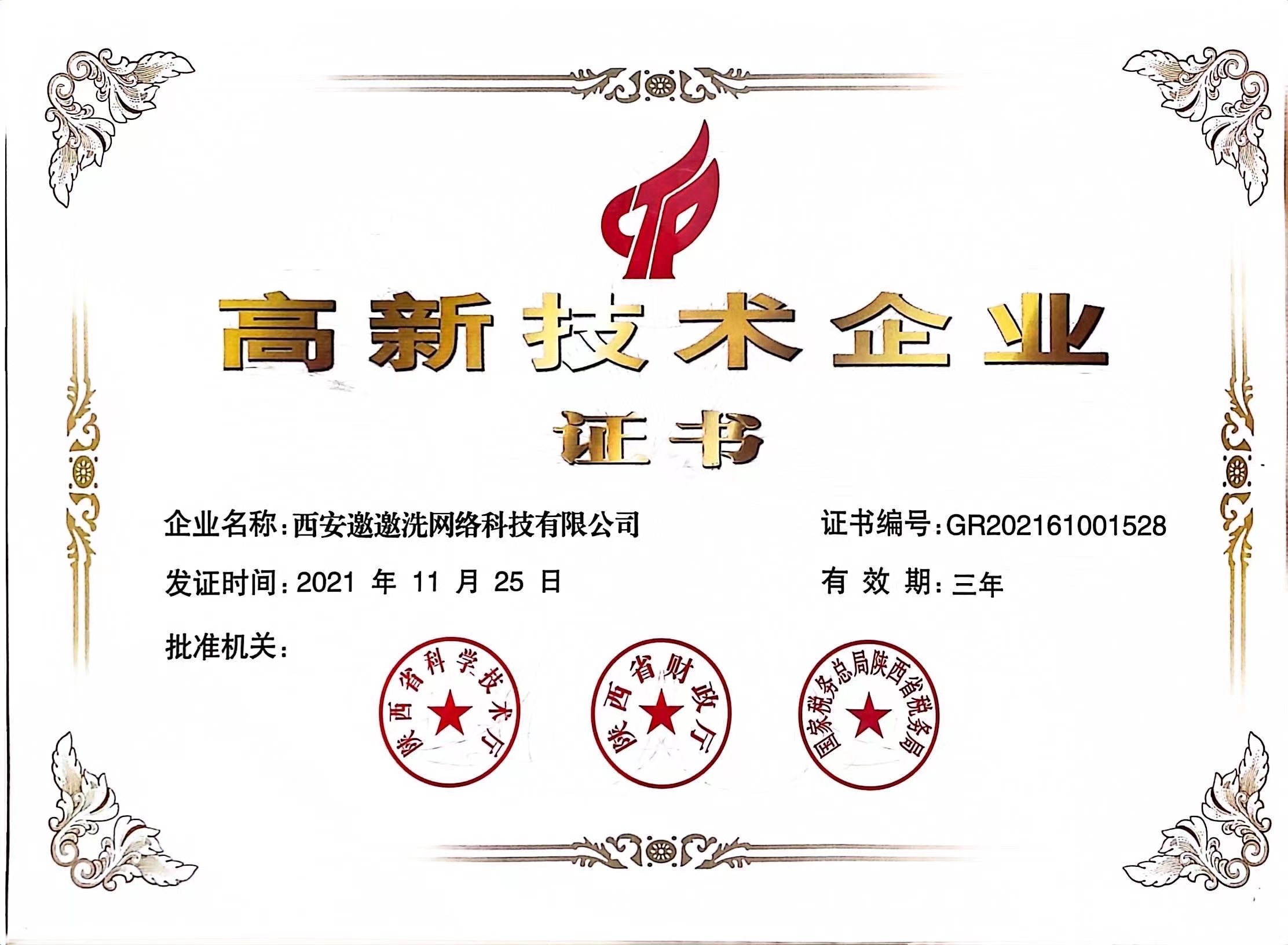 21fda8223e97ba581fa68e6faeac697.jpg